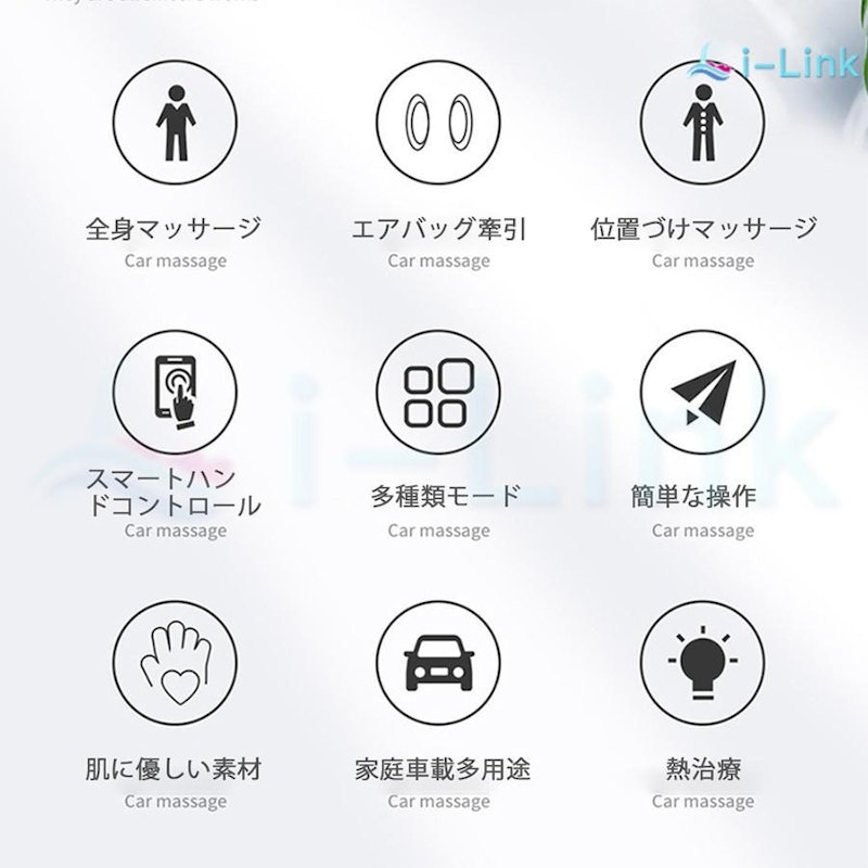 マッサージシート 3