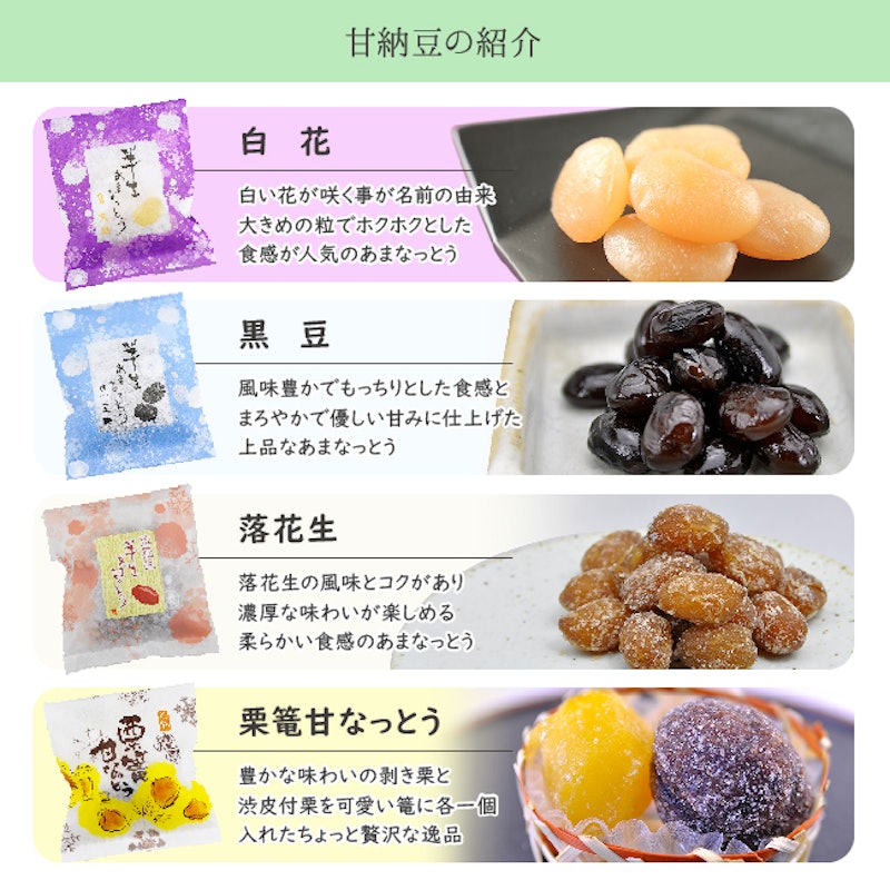 21年 甘納豆のおすすめ人気ランキング9選 Mybest 21年 甘納豆のおすすめ人気ランキング9選 Mybest