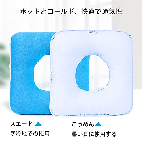 穴あきクッション 4