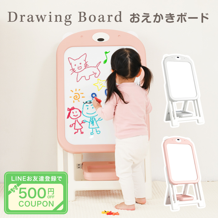 おえかきボード 2