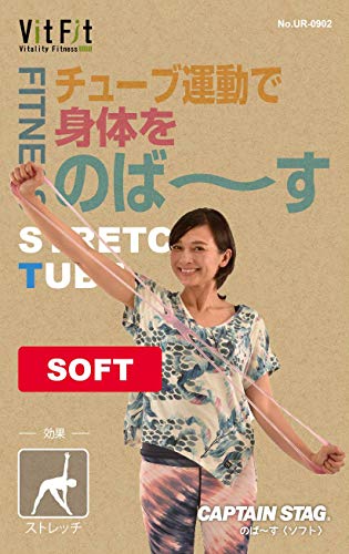 VitFit のば〜す  2