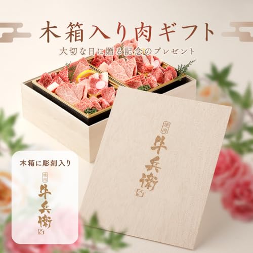焼肉セットDX 2