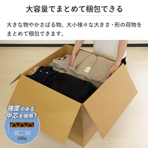 ダンボール 4