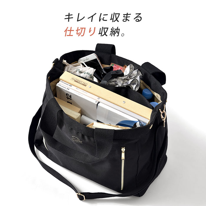 仕切り付き 2wayショルダーバッグ 3