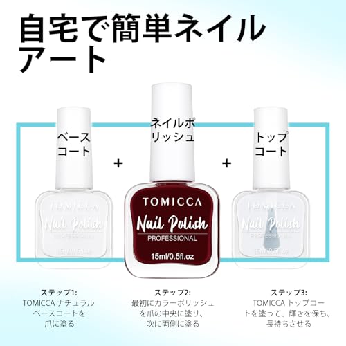 マニキュア・ネイルポリッシュのおすすめ人気ランキング【セルフネイル