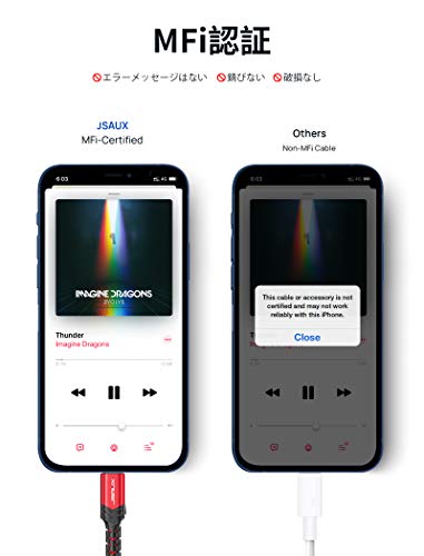 Lightning to イヤホン 変換アダプタ 3