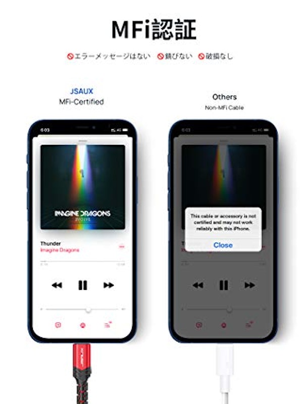 Lightning to イヤホン 変換アダプタ 3