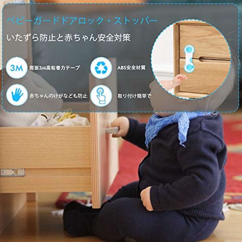 22年 赤ちゃん用ドアロックのおすすめ人気ランキング選 Mybest 22年 赤ちゃん用ドアロックのおすすめ人気ランキング選 Mybest