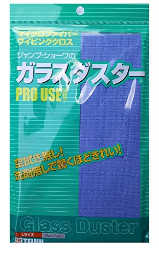 ガラスダスター 1