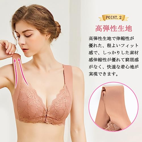 ブラジャー 3