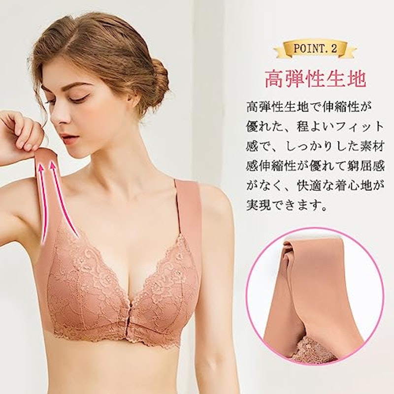 ブラジャー 3