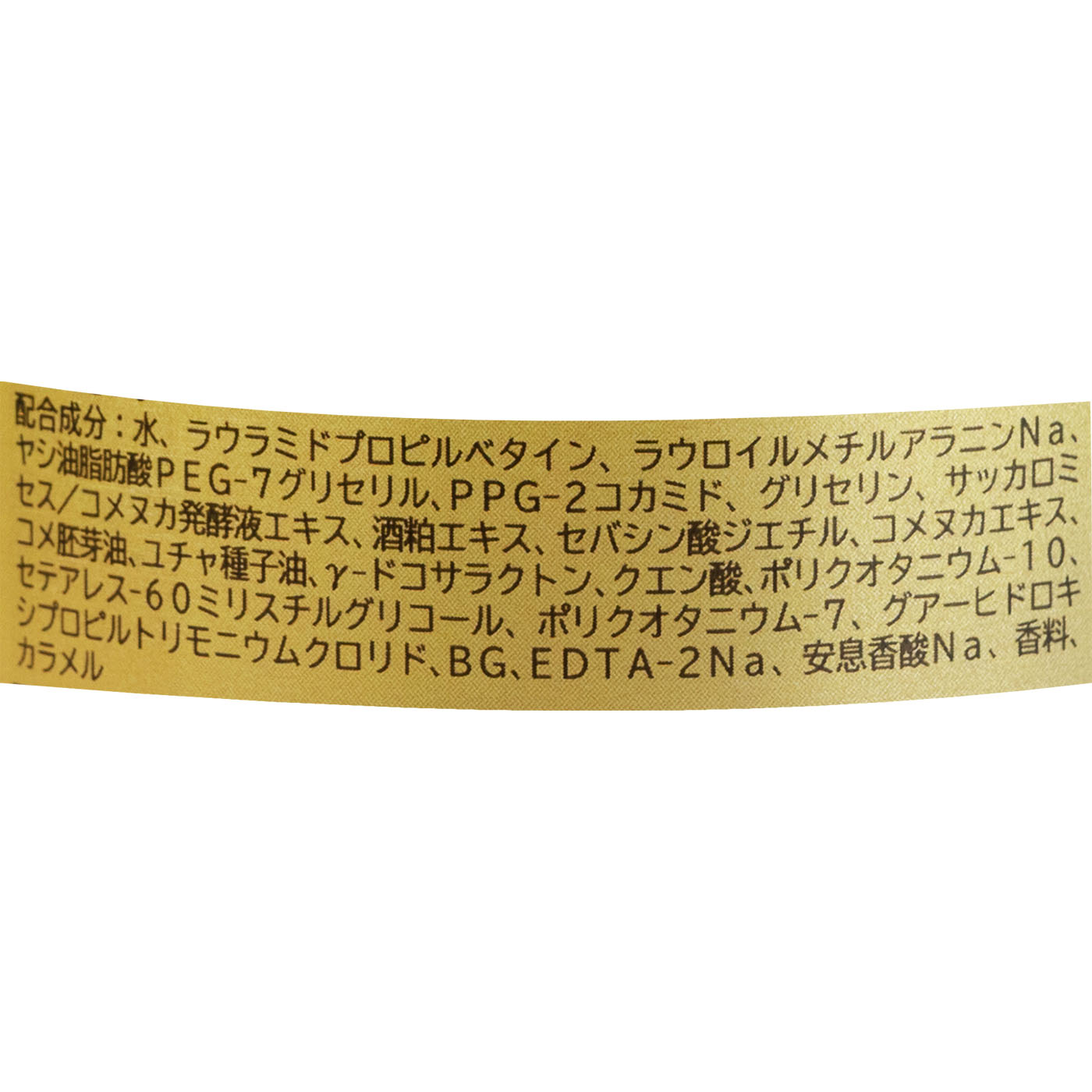 THE PREMIUM エクストラダメージケア シャンプー シャイニーモイスト 2