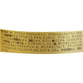 いち髪 THE PREMIUM エクストラダメージケア シャンプー シャイニーモイストをレビュー!クチコミ・評判をもとに徹底検証 2