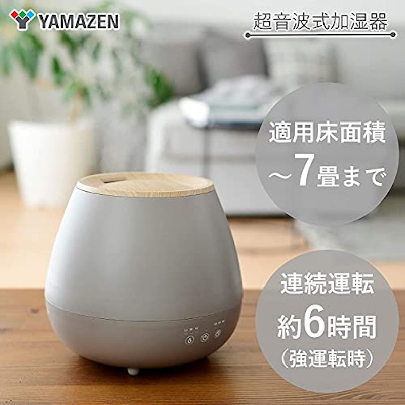 超音波式加湿器 2