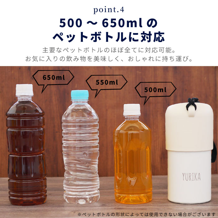 名入れ ボトルインボトルホルダー 6