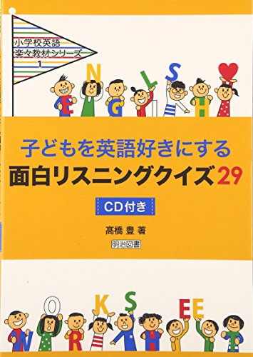 英語のリスニング教材のおすすめ人気ランキング【2024年】 | マイベスト