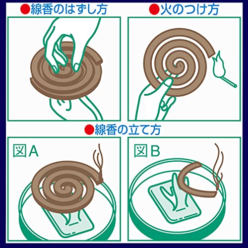 ライオンかとりせんこう厚太 7