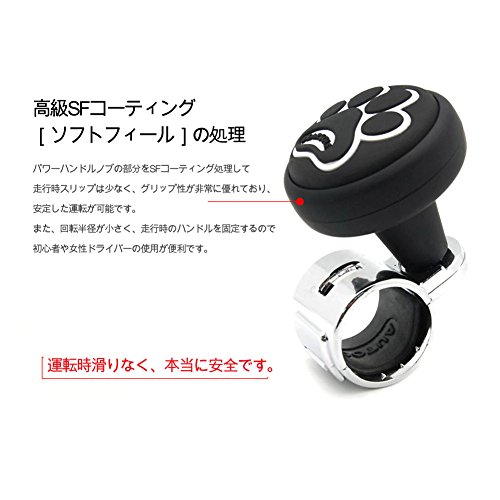 パワーハンドル スピンナー 3