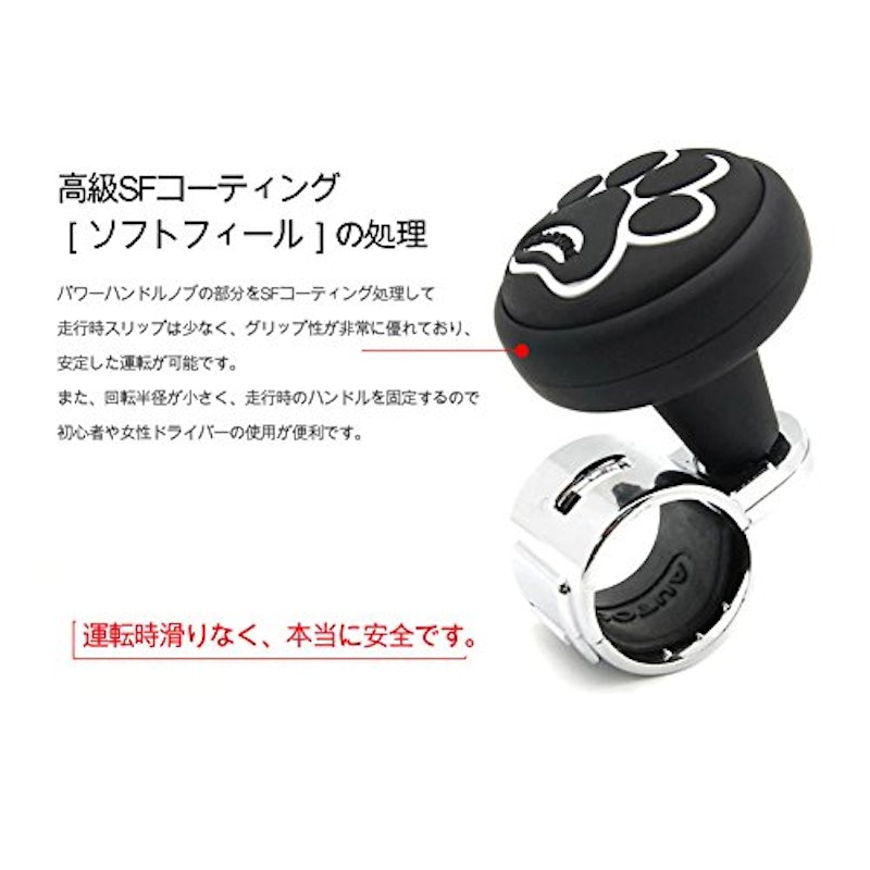 パワーハンドル スピンナー 3