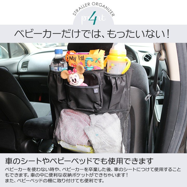 22年 ベビーカー用バッグのおすすめ人気ランキング18選 Mybest