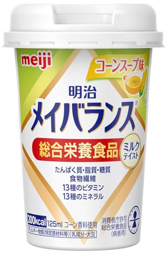 介護用食器のおすすめ人気ランキング【2026年10月】 1