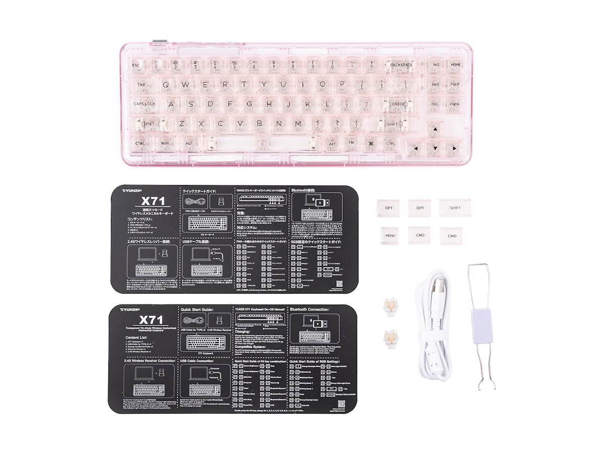 yunzii x71 ゲーミングキーボード ピンク 付属品全部あり 楽天 yunzii x71 ゲーミングキーボード ピンク 付属品全部あり 楽天