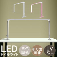 ネイルLEDライト  1