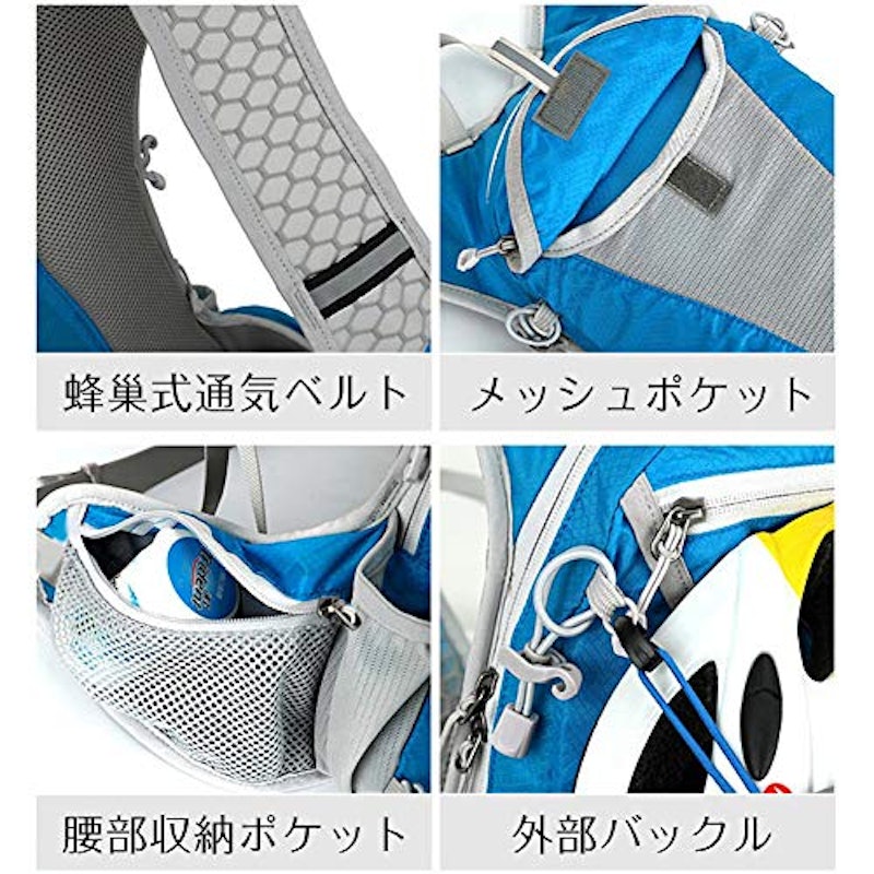 ハイドレーションリュック 7