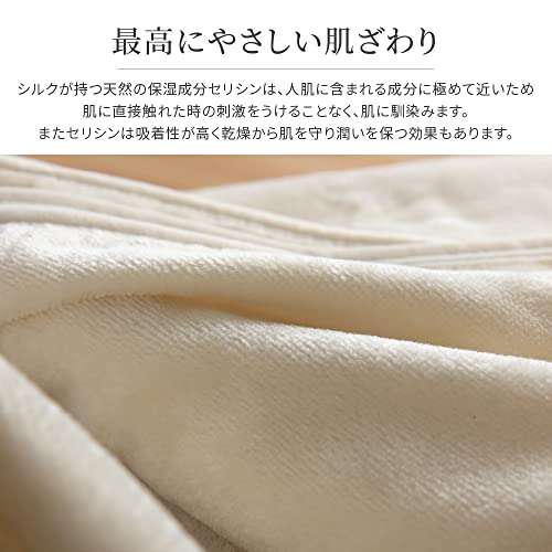 ieoiea シルク毛布 3