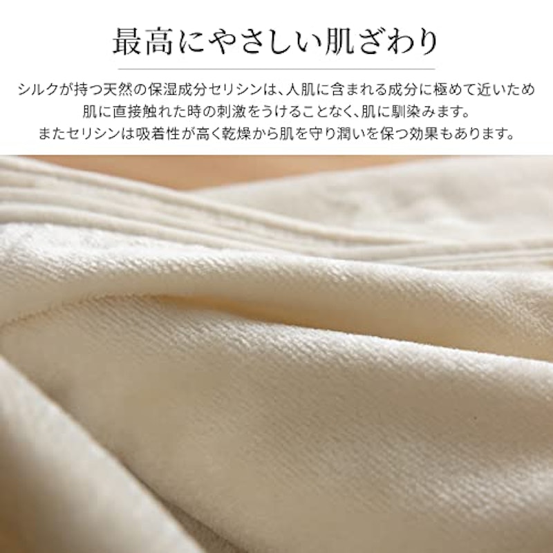 ieoiea シルク毛布 3