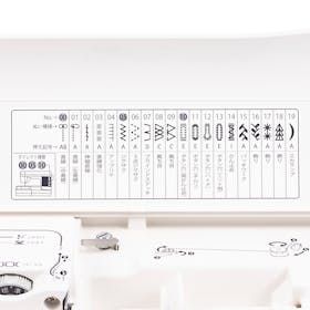 JUKI コンピュータミシン HZL-G100WBを検証レビュー!コンピューターミシンの選び方も紹介 3