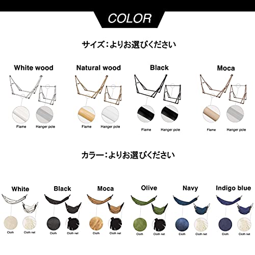 3WAYハンモック  6