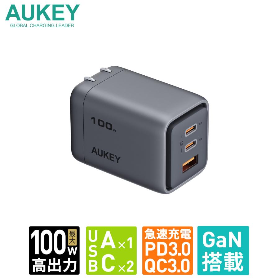 Comet Mix 3 100W USB-C充電 1
