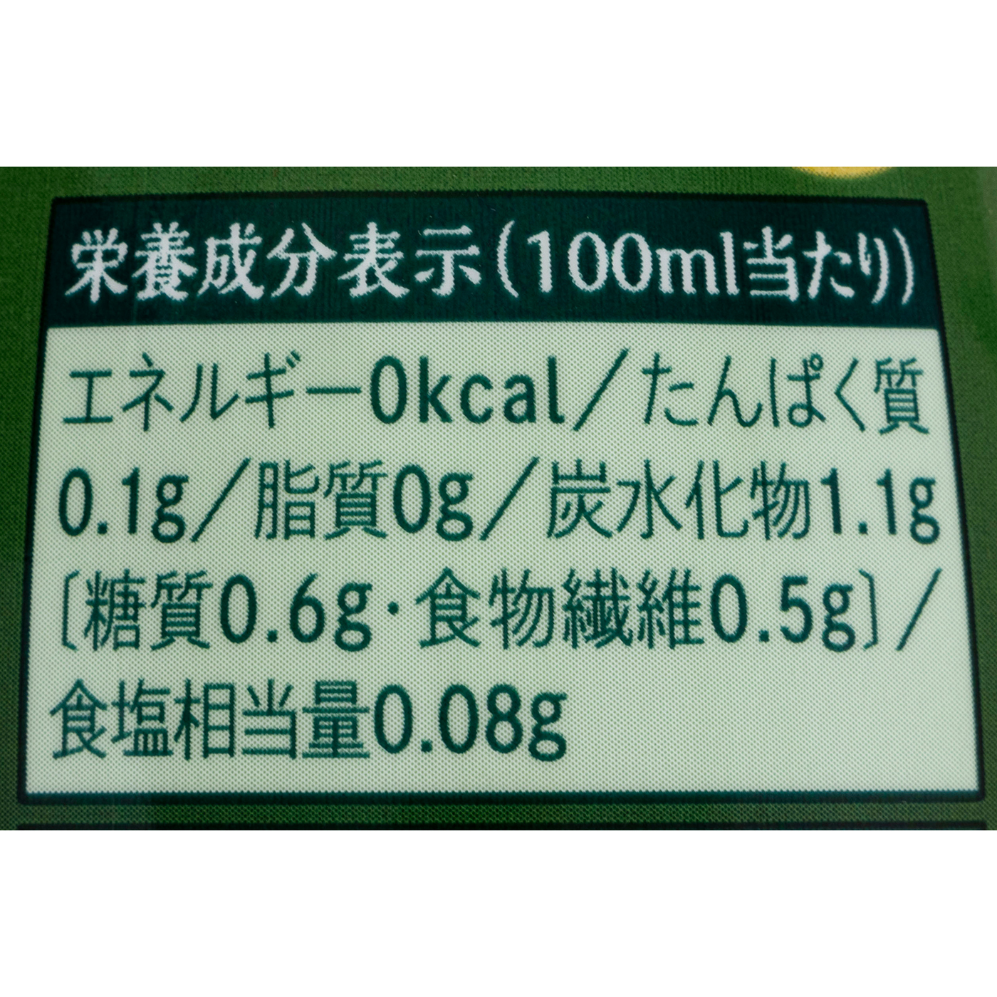 日本薬健 金の青汁 純国産大麦若葉100%を検証レビュー！青汁の選び方も紹介 2