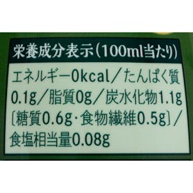 日本薬健 金の青汁 純国産大麦若葉100%を検証レビュー!青汁の選び方も紹介 2