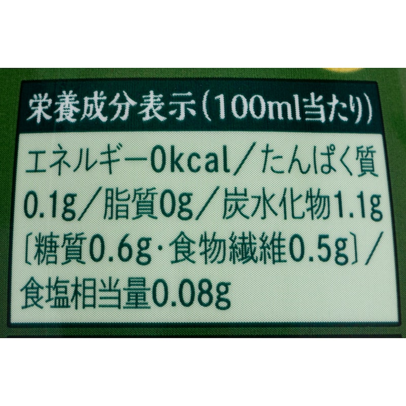 純国産大麦若葉100% 2
