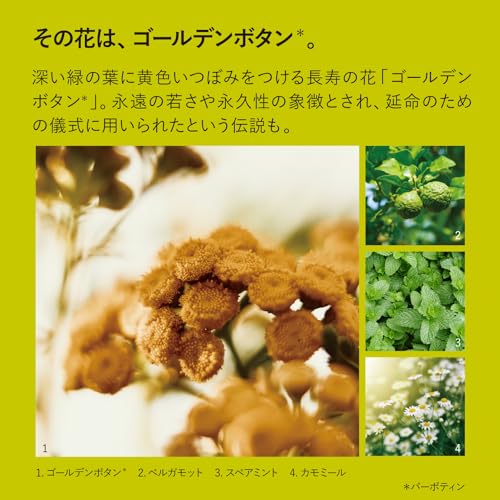 バーボティン ハンドクリーム 2