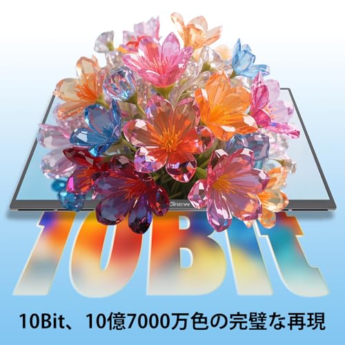 モバイルモニター 6