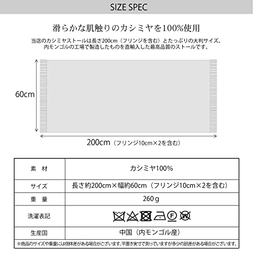 カシミア 100％ ストール 7