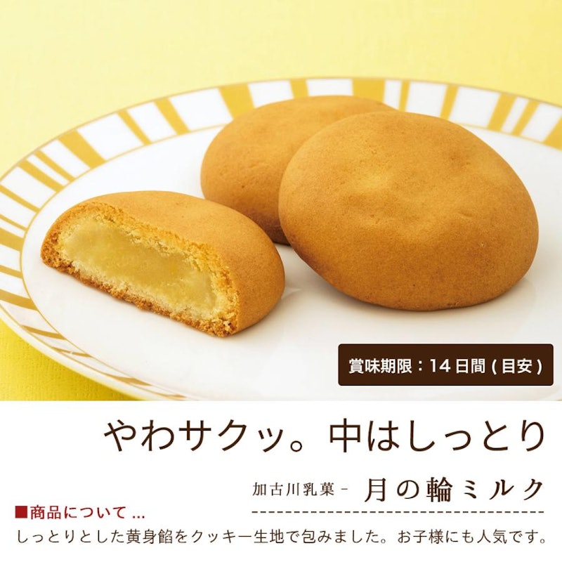 母の日詰め合わせ 1 6