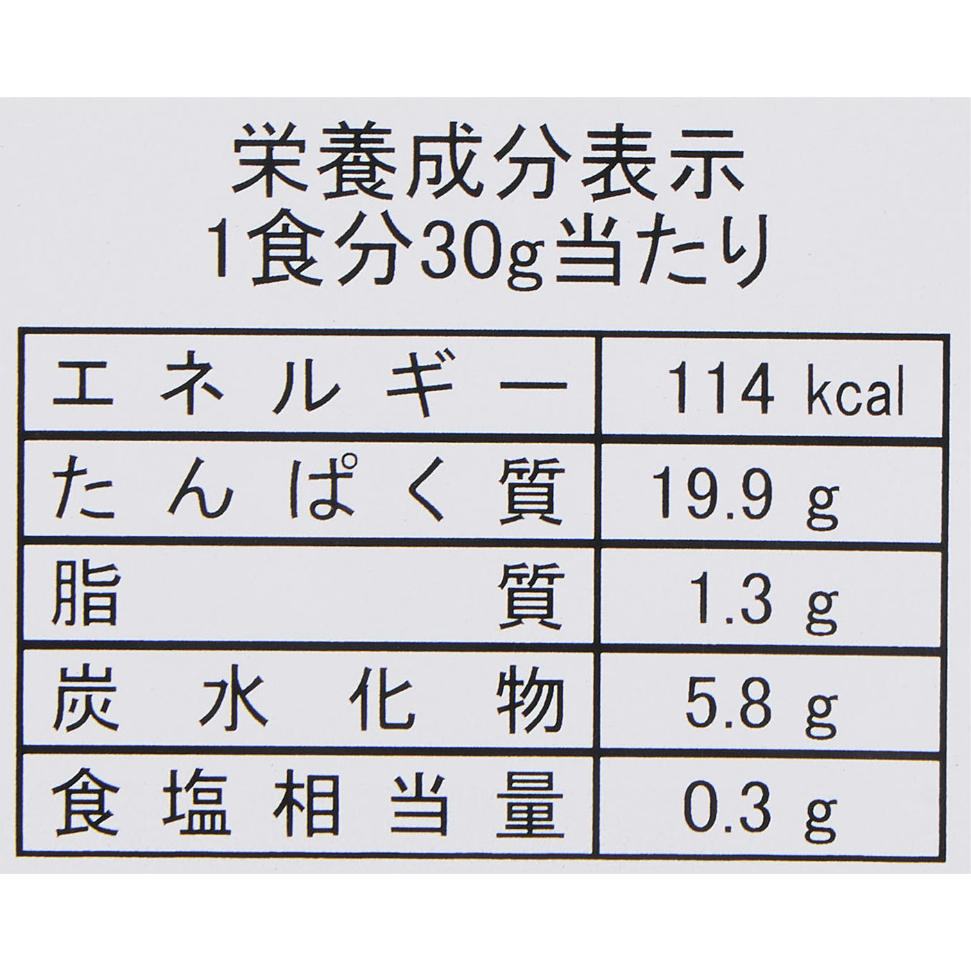 WPC ミルクココア 4