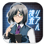 推理ゲームアプリのおすすめ人気ランキング【2026年8月】 3