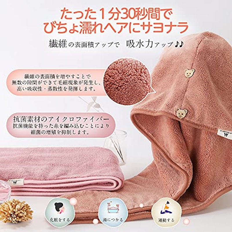 ドライキャップ 4