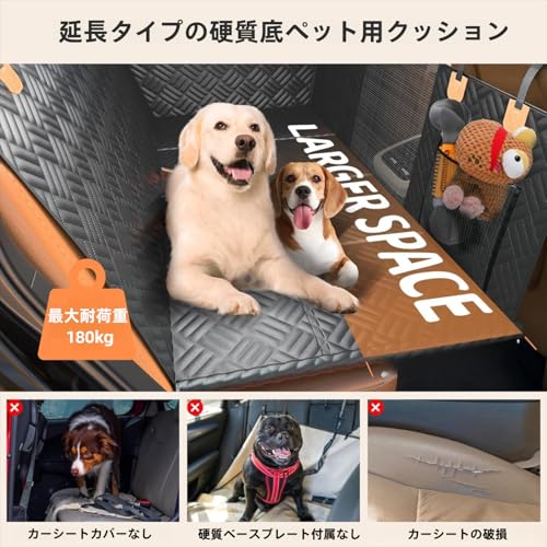 ペットドライブシート  3