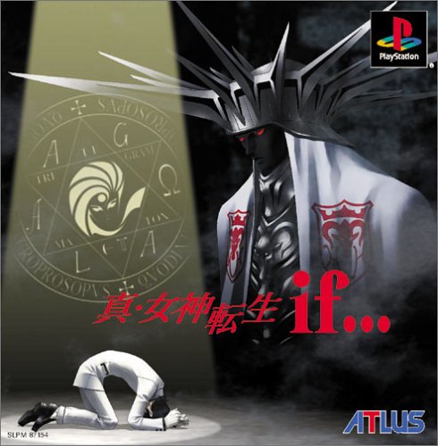 真・女神転生if... 1