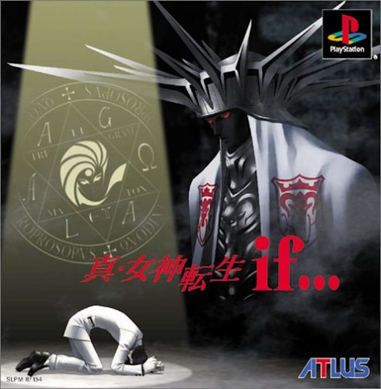真・女神転生if... 1