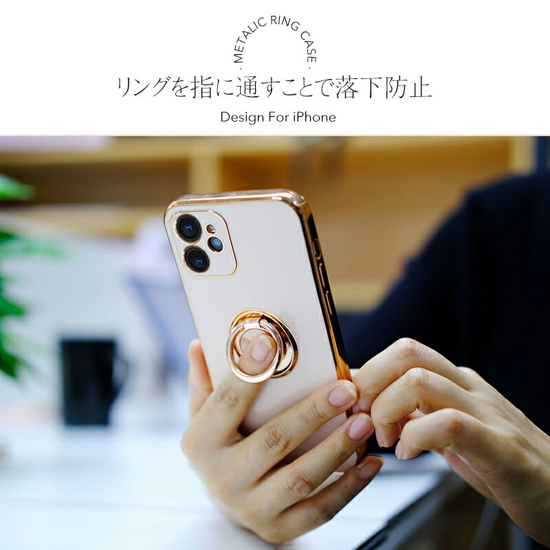  リングつきケース 5