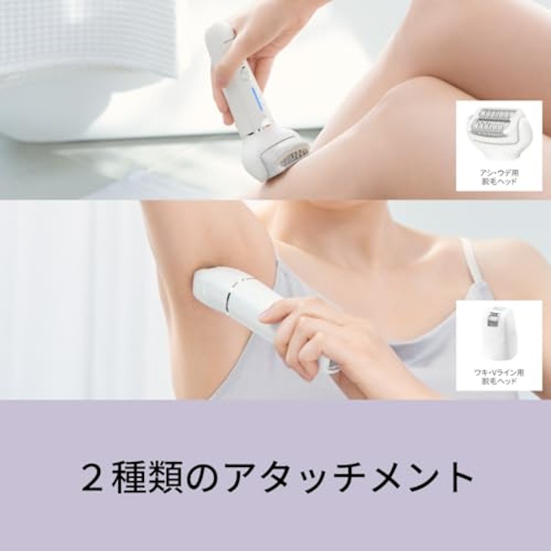 脱毛器 ソイエ 8