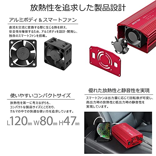 カーインバーター 2