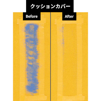 クッションカバーのお菓子のクズを吸い上げ、ペットの毛も吸い込み口に残らず